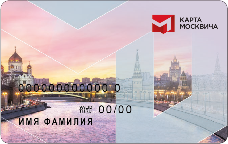 Социальная карта москвича