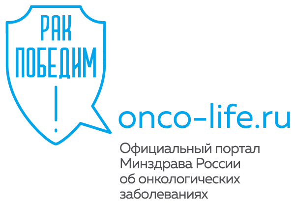 Портал Onco-life.ru